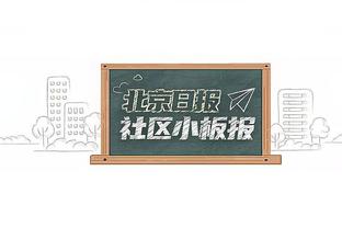 长点心吧！亚足联官方社媒弄错韩国国旗，引发韩国球迷不满